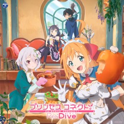 アニメ「プリンセスコネクト! Re:Dive」テーマソング 「それでもともに歩いていく」&「Lost Princess」