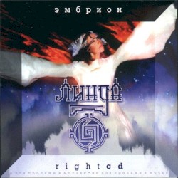 Эмбрион