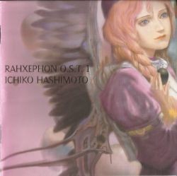 RahXephon O.S.T. 1
