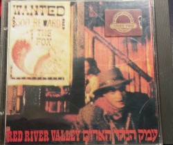 עמק הנהר האדום