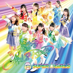 わがまま GiRLS ROAD