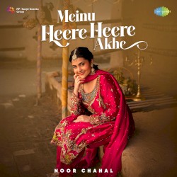 Meinu Heere Heere Akhe