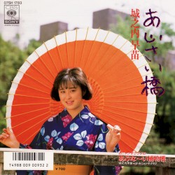 あじさい橋