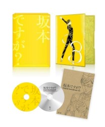 坂本ですが? Original Soundtrack CD