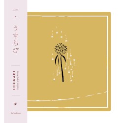 Outside of the World