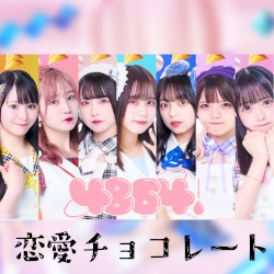 恋愛チョコレート