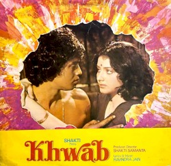 Khwab