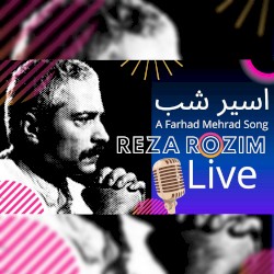 Asire Shab (Farhad Mehrad Cover)