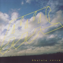 Shalala キボウの歌