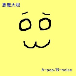 A-pop / B-noise