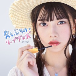 久しぶりのリップグロス