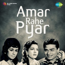 Amar Rahe Pyar