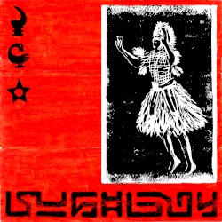 Bushboy EP