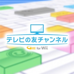 TV Friend Channel Soundtrack