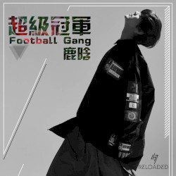Football Gang