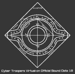 Cyber Troopers Virtual-on Official Sound Data 18