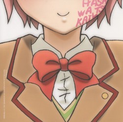 犬とハサミは使いよう キャラクターソング4「ごめんなさい、私なんかが歌ってしまってほんとうにごめんなさい」大澤映見(加隈亜衣)