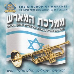 ממלכת המארש