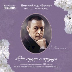 Sergey Rachmaninov. From Heart to Heart