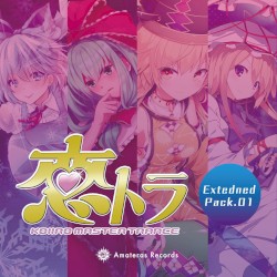 恋トラ -Extended Pack 01-