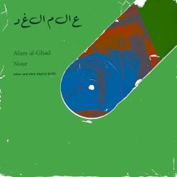 Alam al-Ghad / Nour