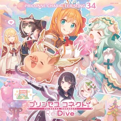 プリンセスコネクト! Re:Dive PRICONNE CHARACTER SONG 34