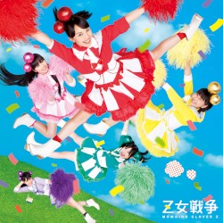 Z女戦争