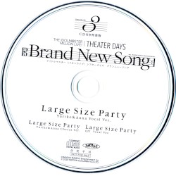 THE IDOLM@STER MILLION LIVE! THEATER DAYS Brand New Song 3巻 特典CD