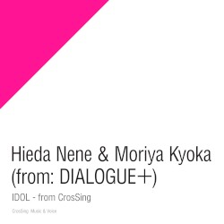 アイドル - from CrosSing