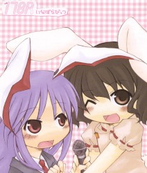 178R(いなばらびっつ)