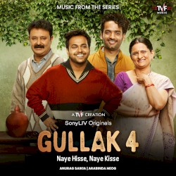Gullak: Season 4: Music from the Series
