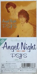 Angel Night ～天使のいる場所～