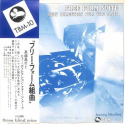 フリー・フォーム組曲