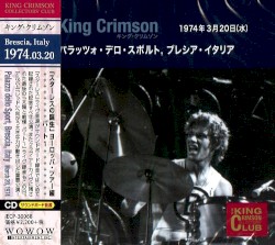 Palazzo dello Sport, Brescia, Italy, March 20, 1974