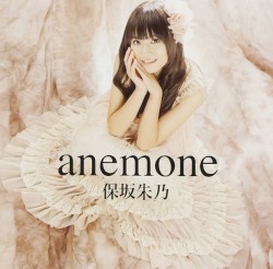 anemone