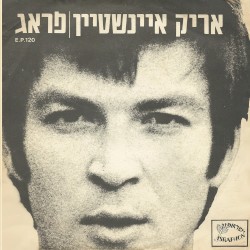פראג