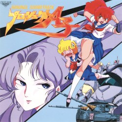 Project A-Ko Original Soundtrack