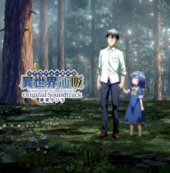 TVアニメ「アラフォー男の異世界通販」Original Sound Track