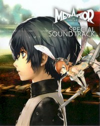 Metaphor: ReFantazio Special Soundtrack