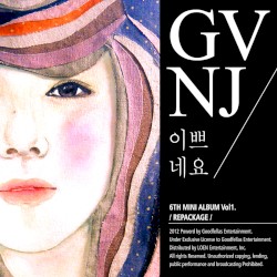 이쁘네요
