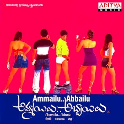 Ammailu Abbailu (Original Motion Picture Soundtrack)