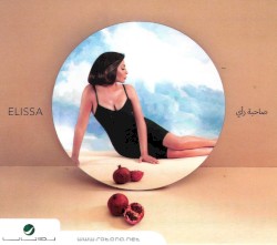 Sahbit Raey صاحبة رأي