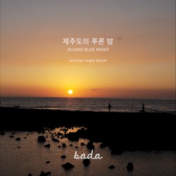 The Blue Night Of Jeju Island