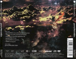 gravityWall / shØut