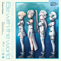 Be with the world (ver. 2023)