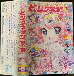 Single Collection Vol.2