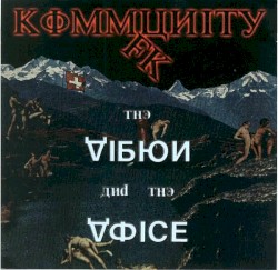 The Vision and the Voice