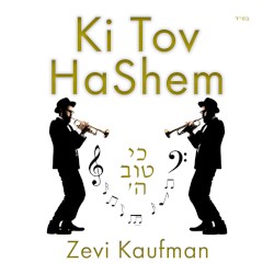 Ki Tov HaShem