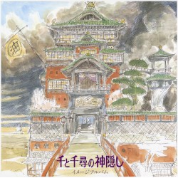 千と千尋の神隠し イメージアルバム