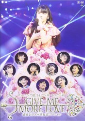 モーニング娘。’14 コンサートツアー秋 GIVE ME MORE LOVE ～道重さゆみ卒業記念スペシャル～